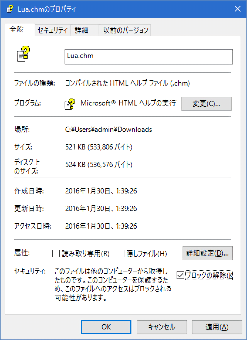 使い方に関する画像
