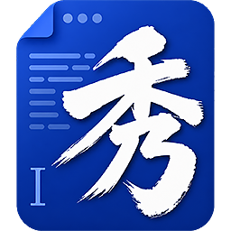 青い書類を背景に白い筆文字の「秀」を配置した、古風さとモダンさを両立した秀丸本体用アイコン